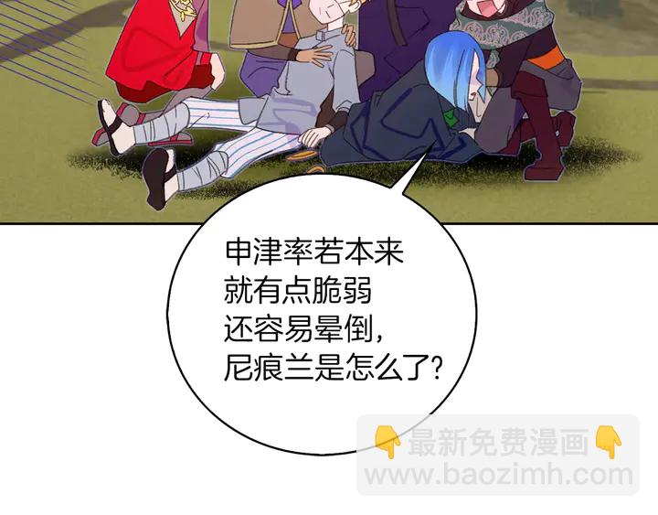 第 100 页