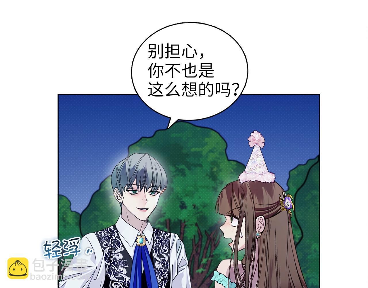 第 64 页