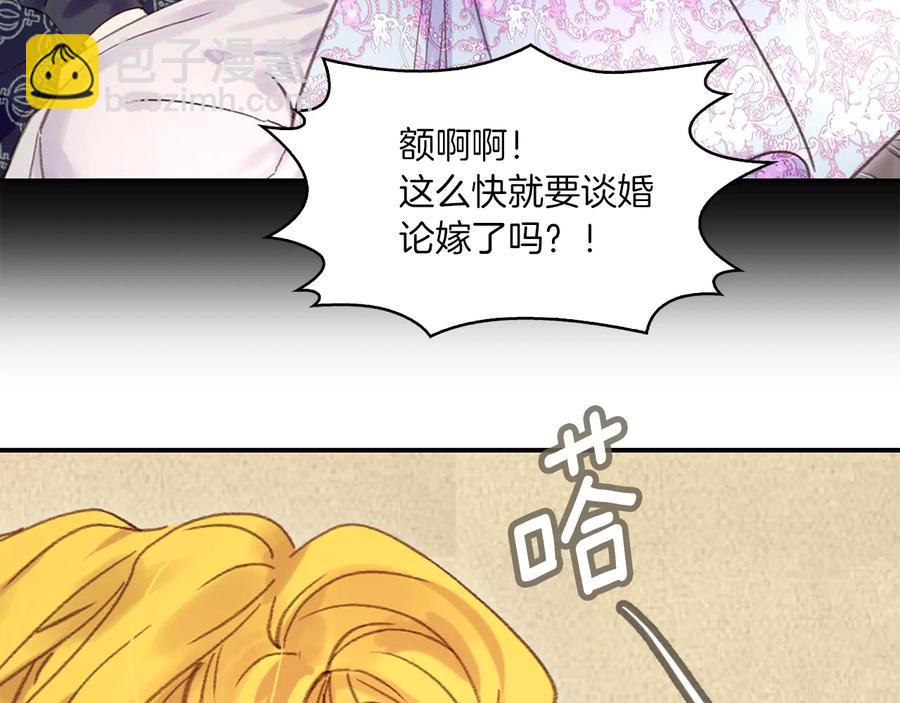 第 66 页