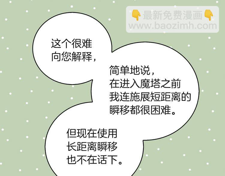 第 105 页