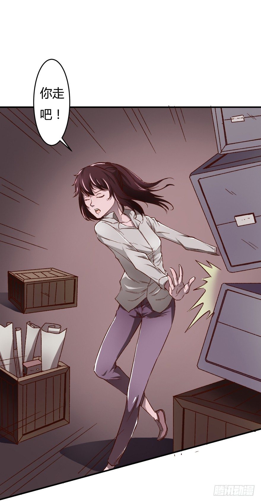 第 38 页