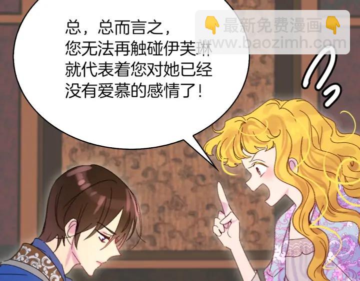 第 85 页