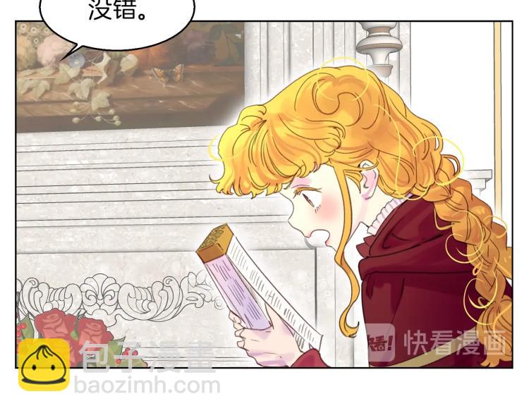 第 73 页