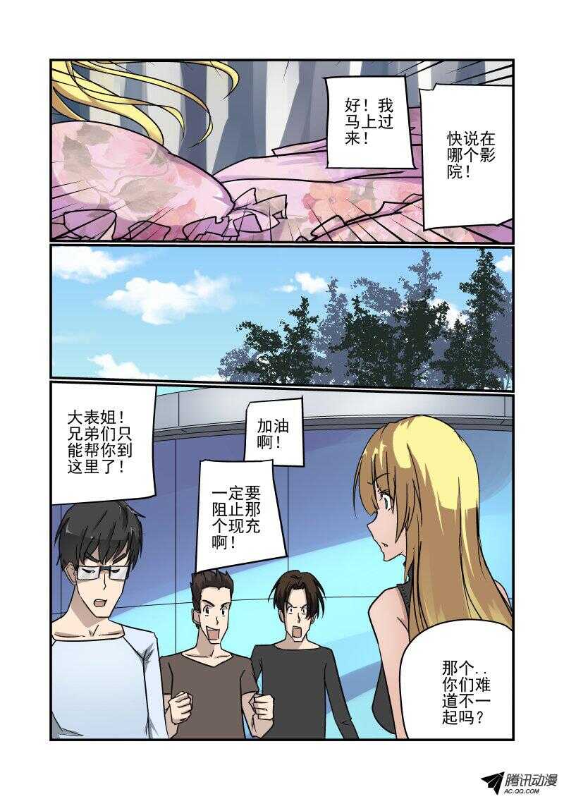 第 2 页