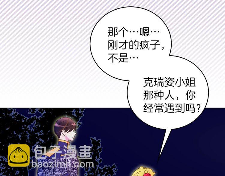 第 78 页