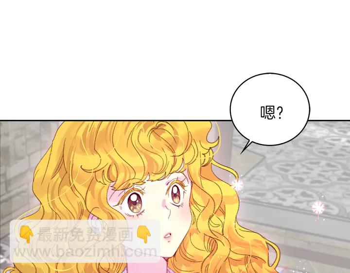 第 68 页
