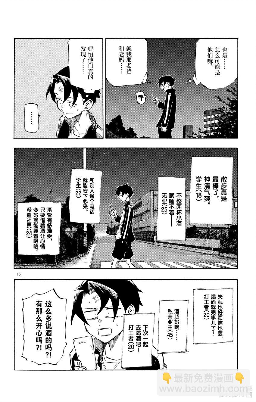 第 19 页
