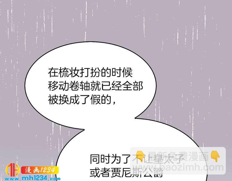 第 80 页