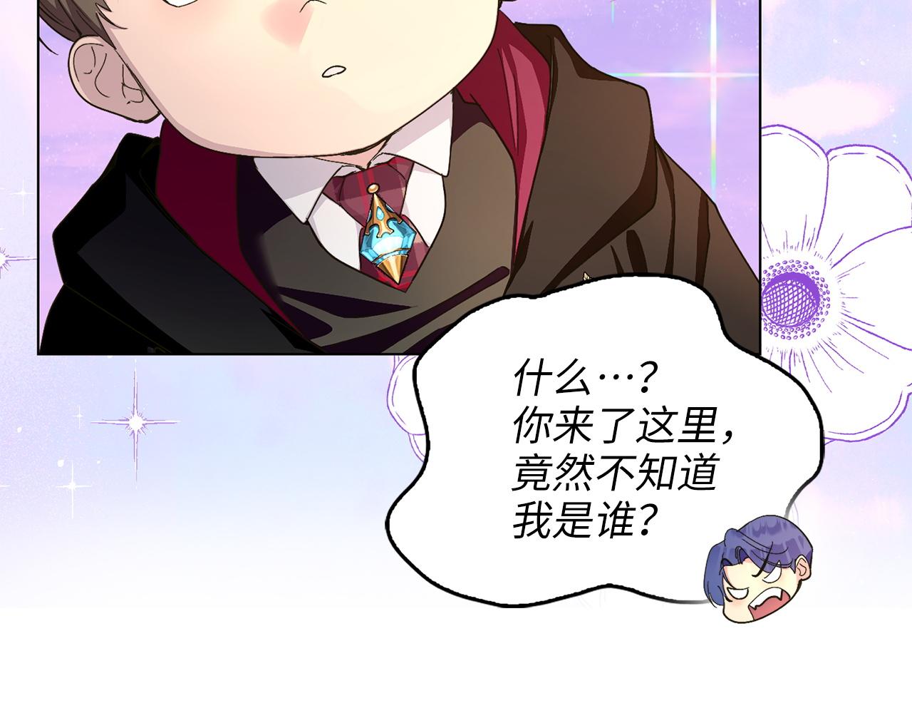 第 85 页