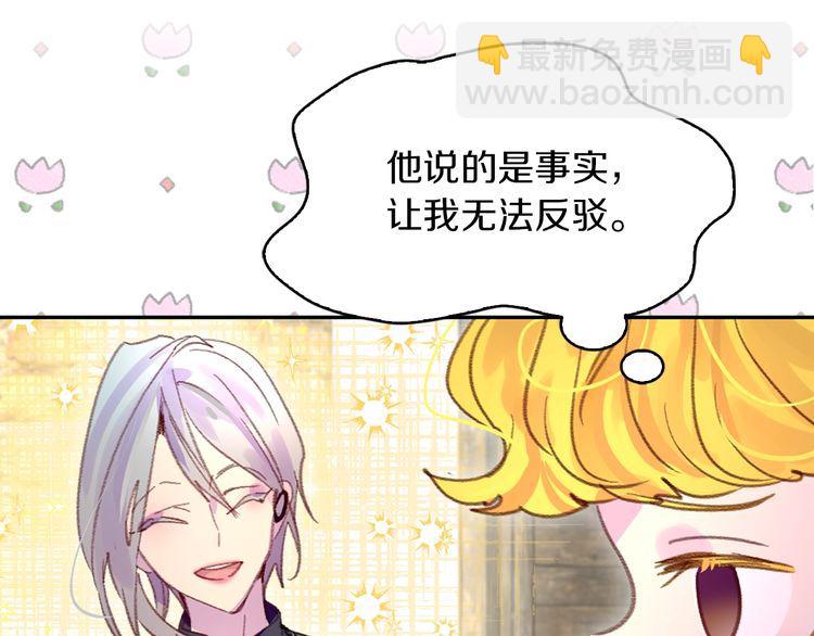 第 76 页