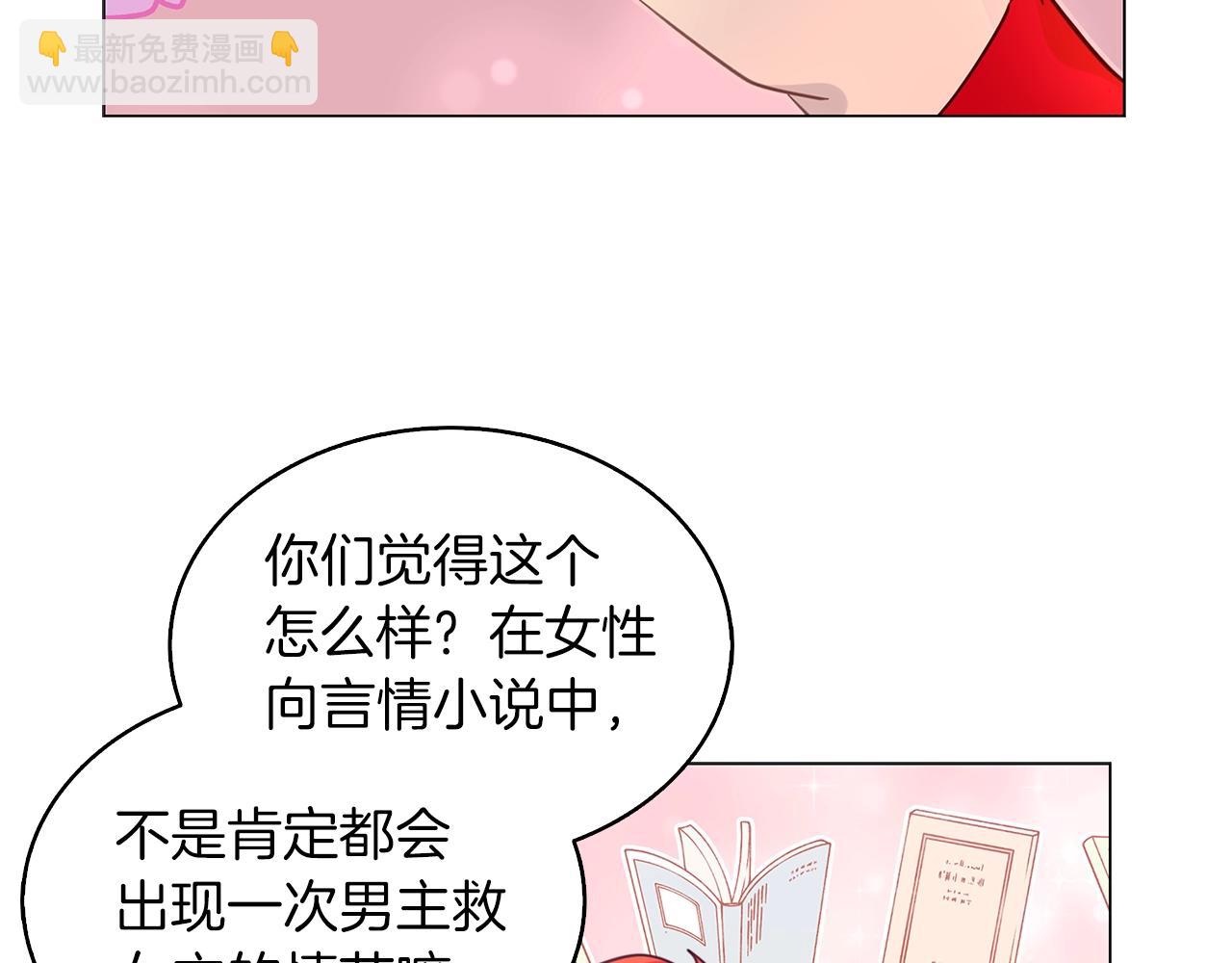 第 85 页
