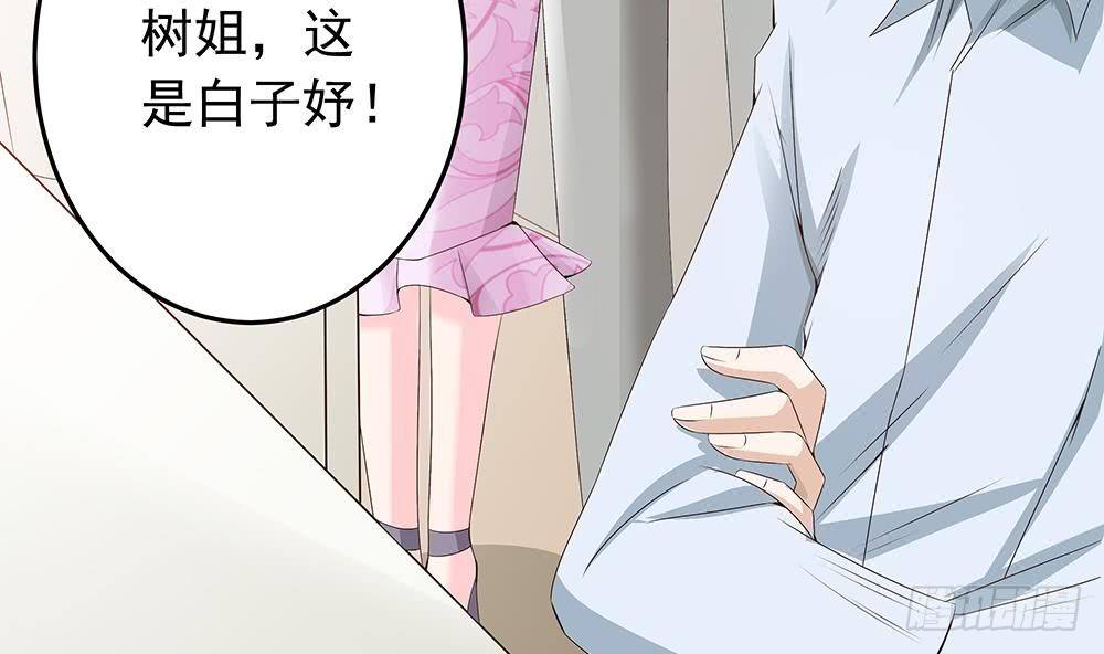 第 50 页