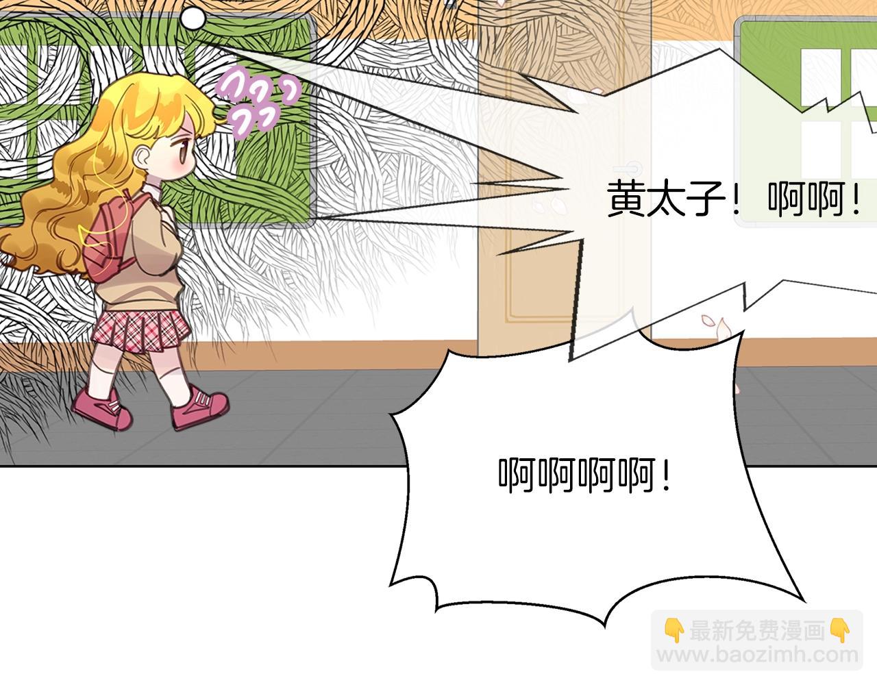 第 74 页