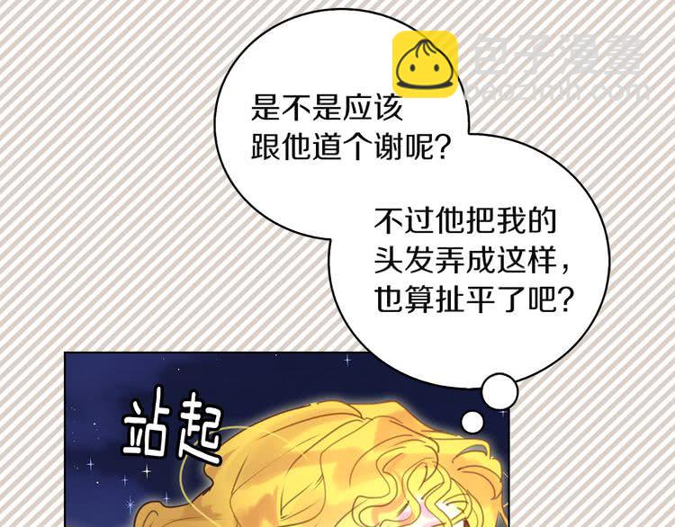 第 81 页