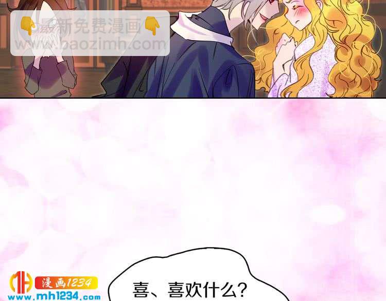 第 84 页
