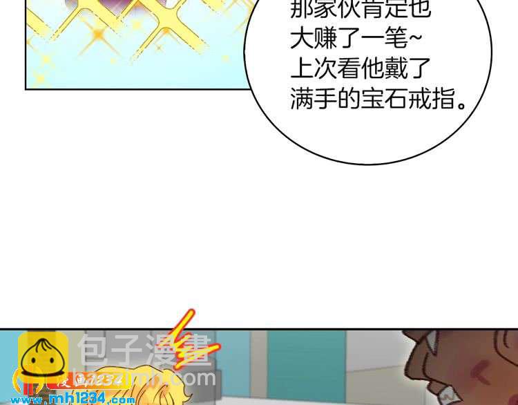 第 70 页