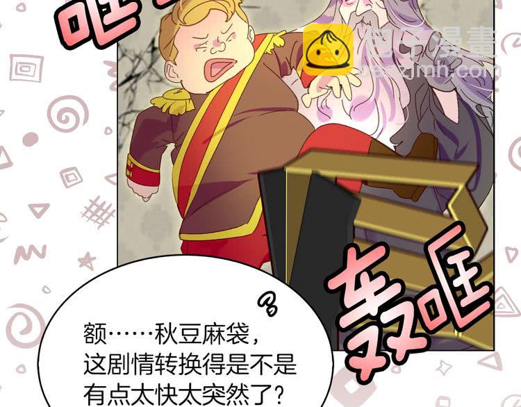 第 77 页