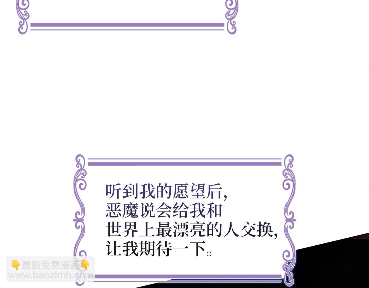 第 105 页