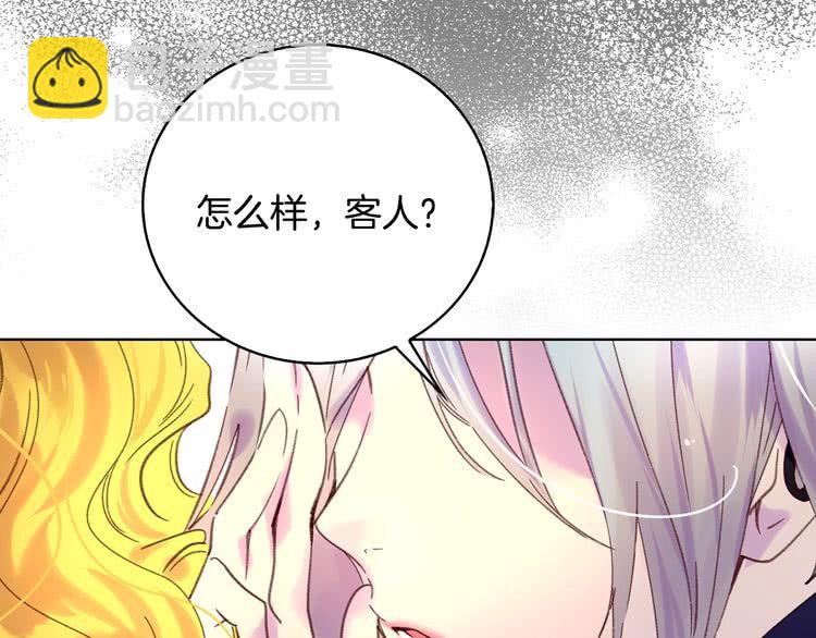 第 87 页