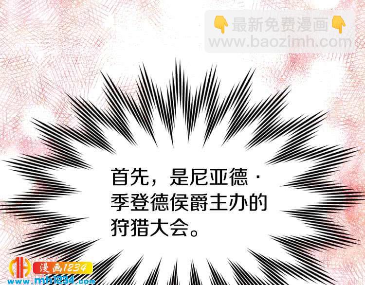 第 84 页