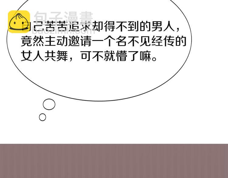 第 80 页