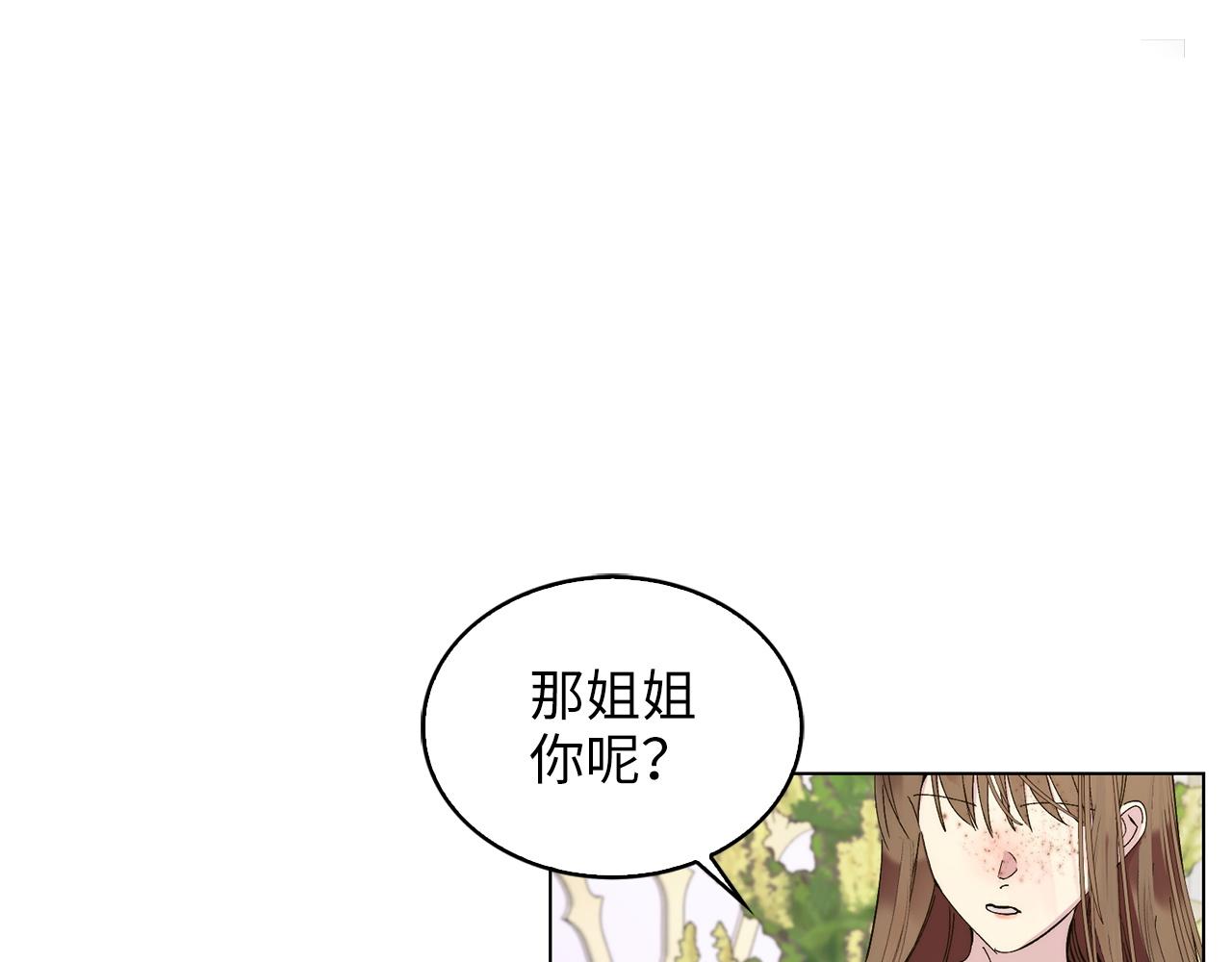 第 123 页