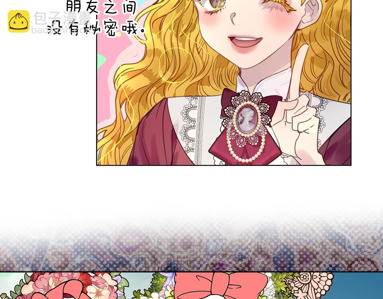 第 91 页