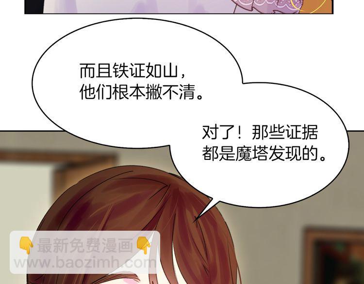 第 74 页