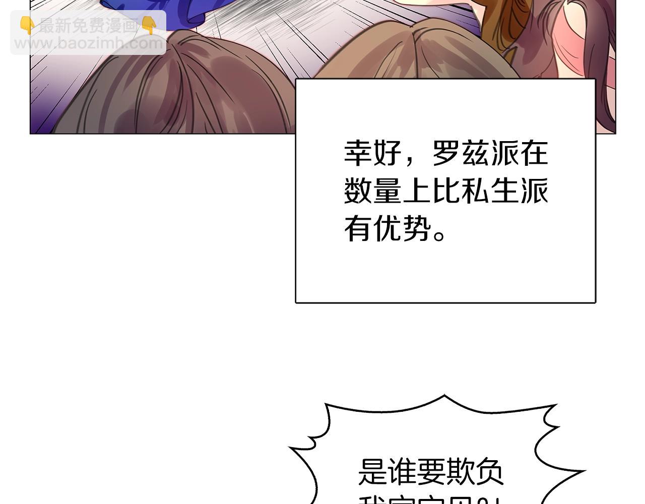 第 79 页