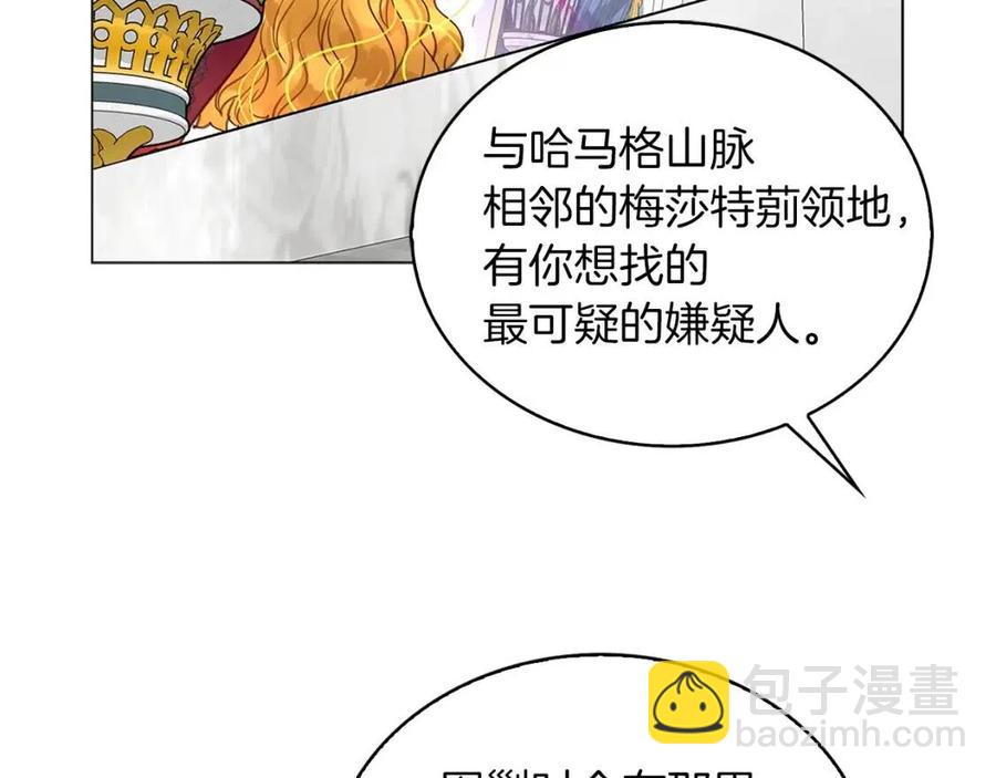 第 88 页