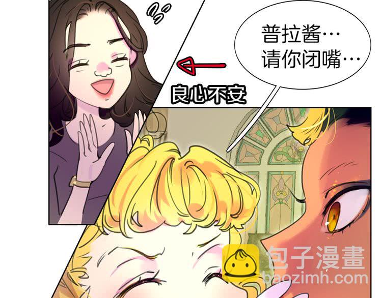 第 77 页