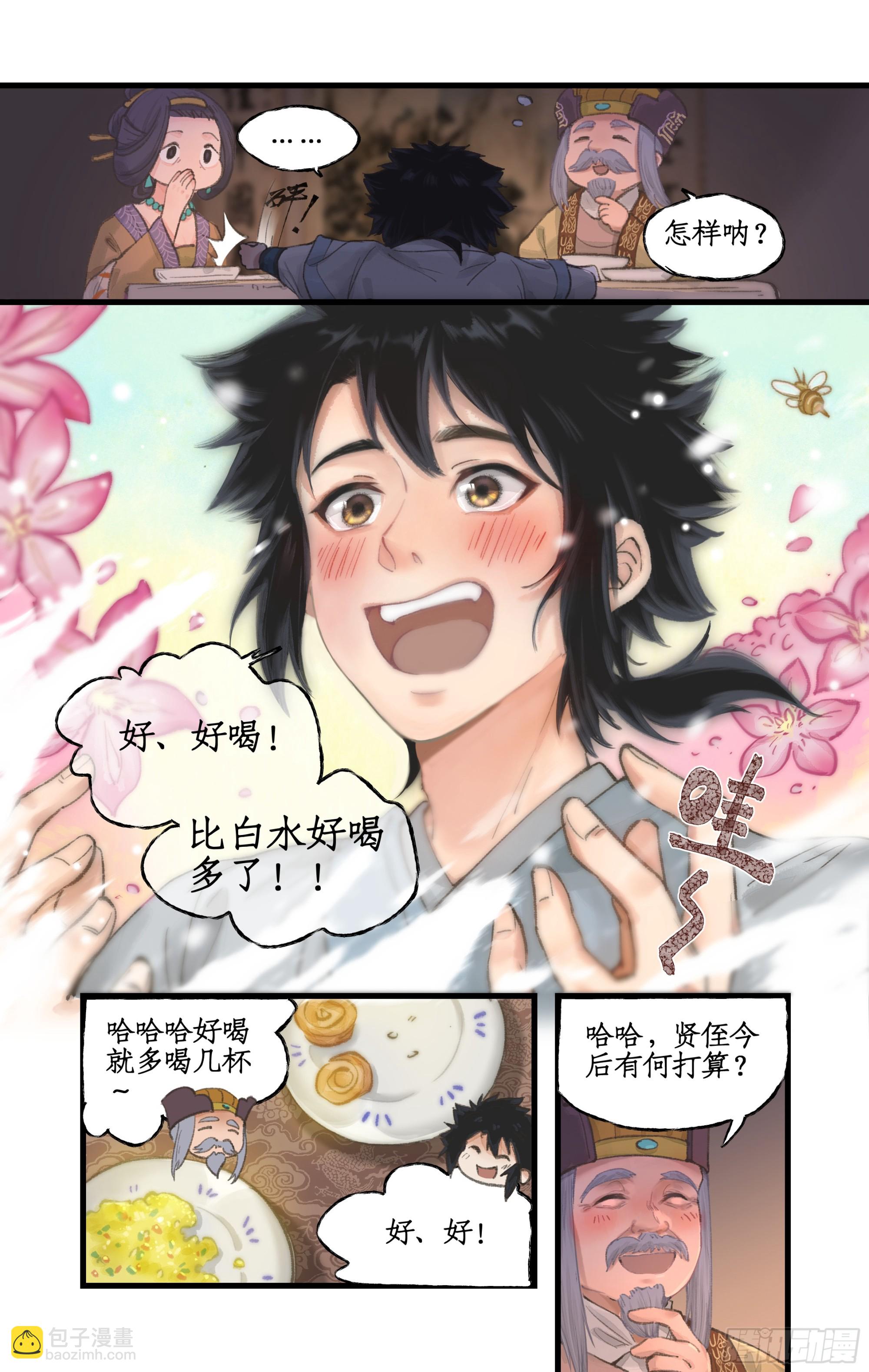 第 3 页