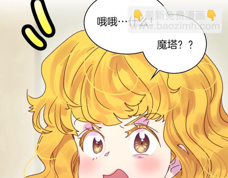 第 76 页