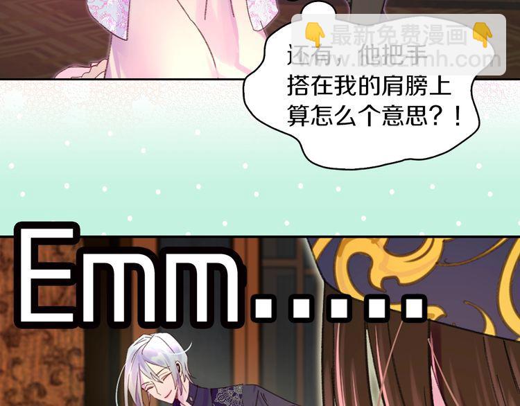 第 69 页