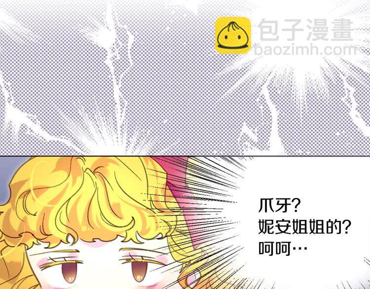 第 109 页