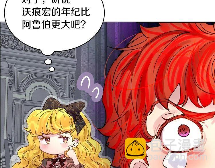 第 111 页