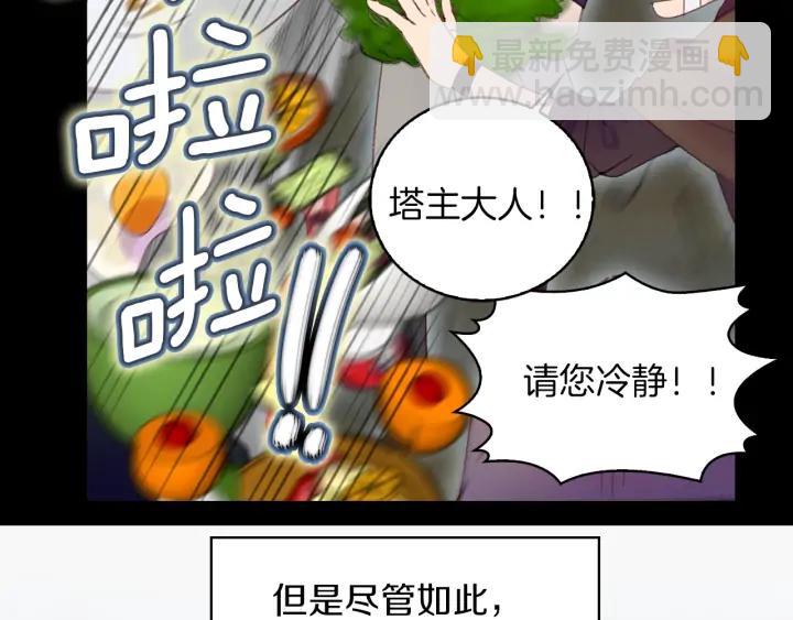 第 80 页