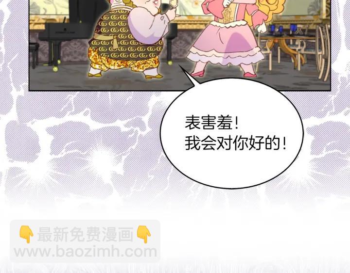 第 110 页