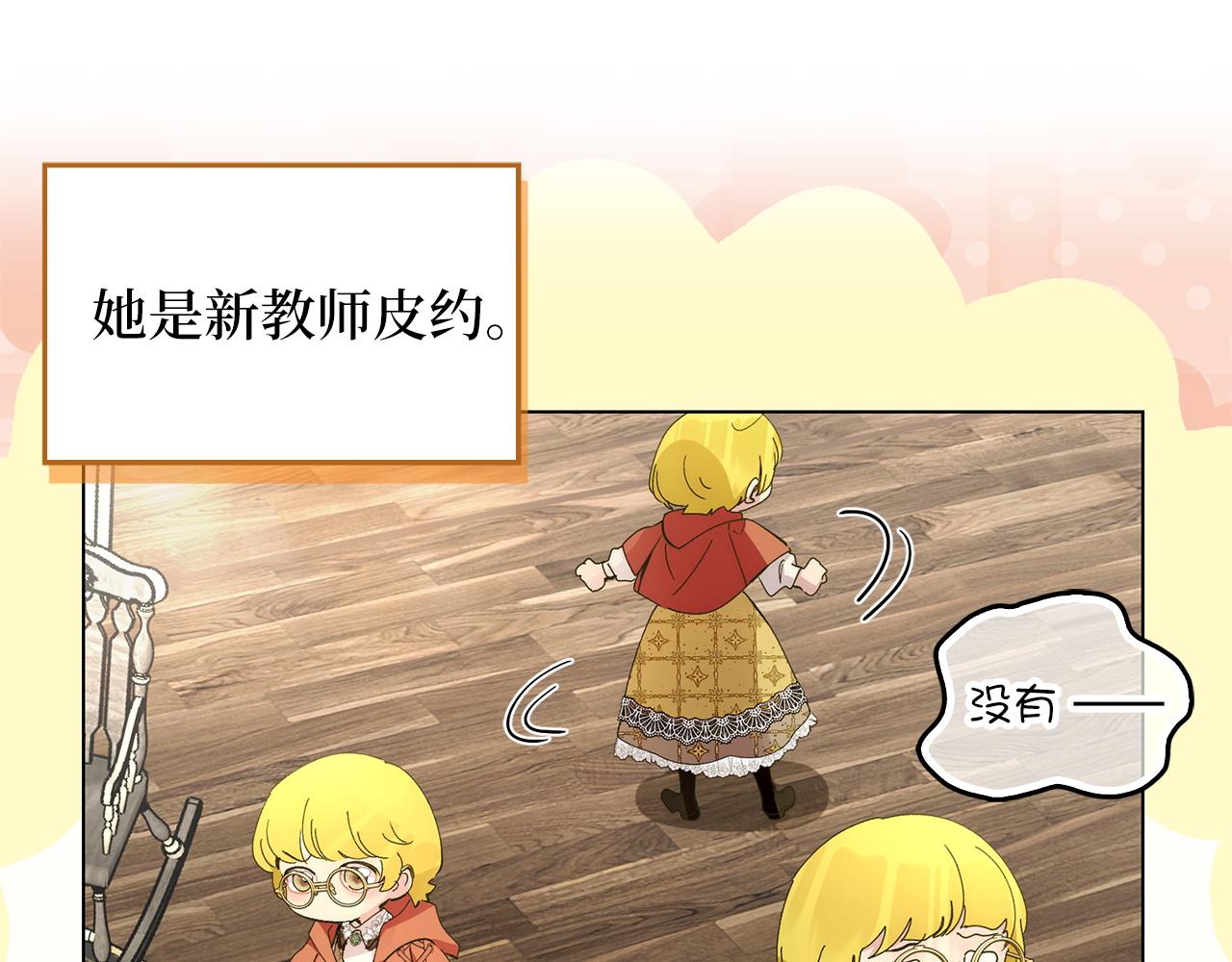 第 84 页