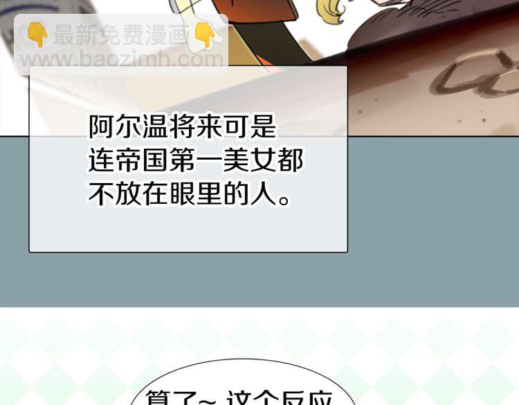 第 66 页
