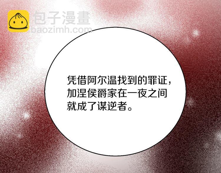 第 88 页