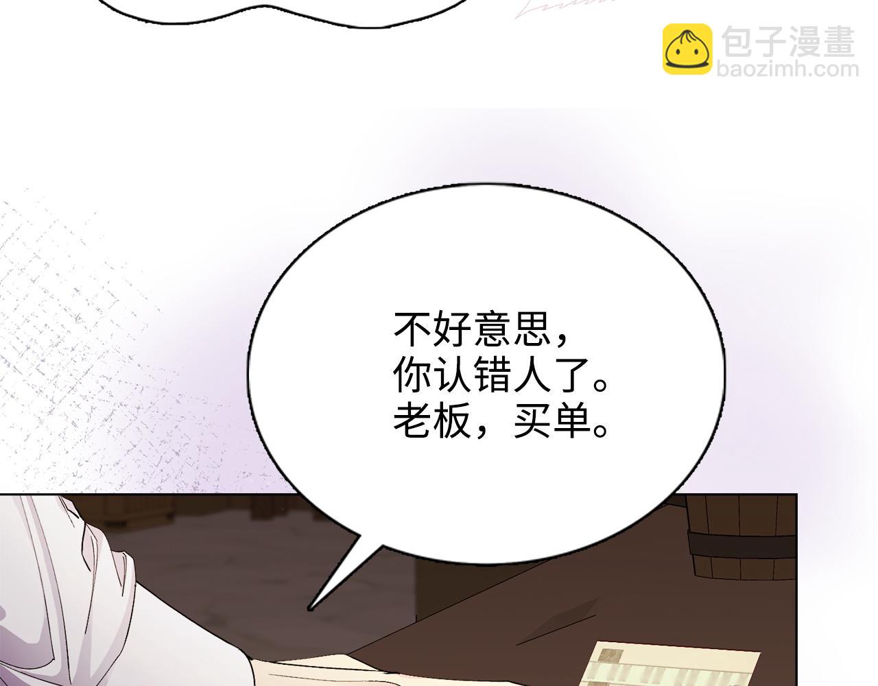 第 119 页
