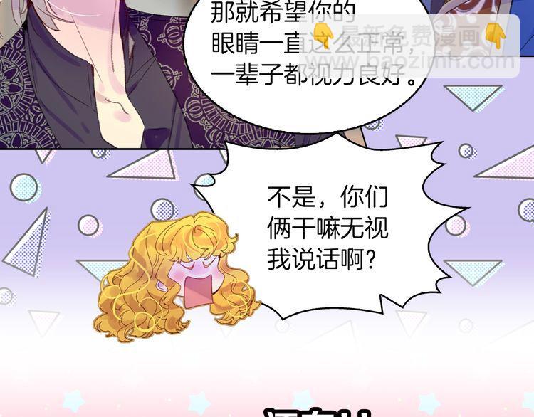 第 77 页