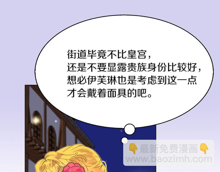 第 79 页