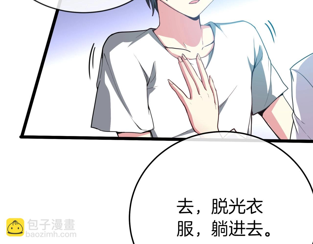 第 196 页