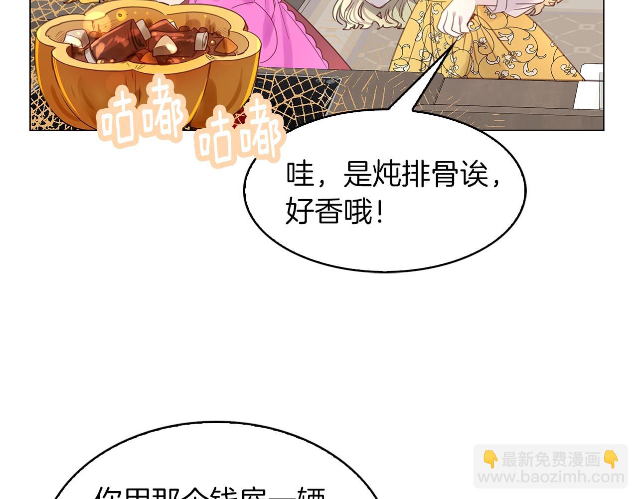 第 67 页