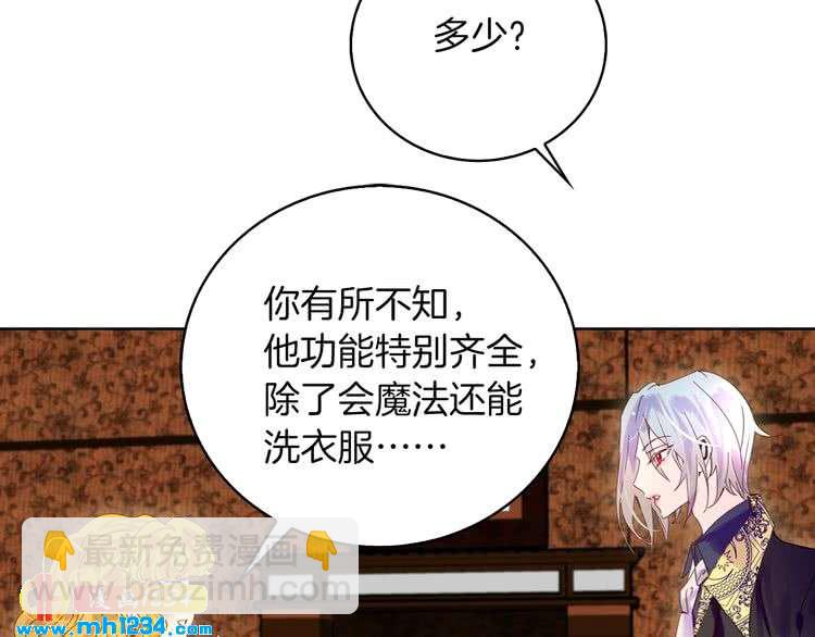 第 61 页