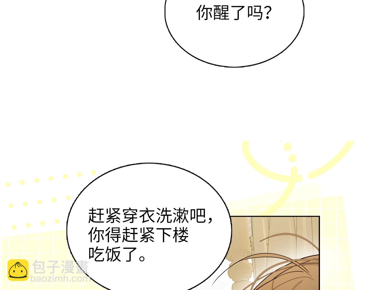 第 146 页