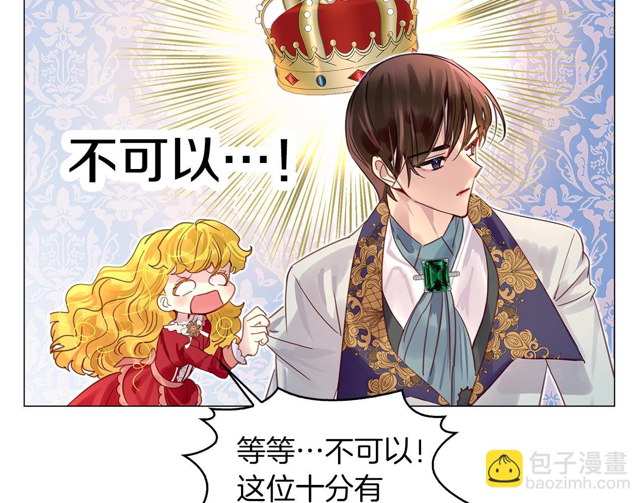 第 70 页