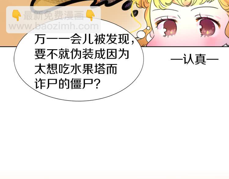 第 68 页